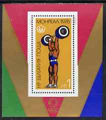 Bulgaria 1976 Montreal Olympic Games perf m/sheet (Weightlifting) unmounted mint, SG MS 2489