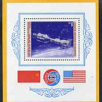 Bulgaria 1975 Apollo-Soyuz Space Link perf m/sheet unmounted mint, SG MS 2409