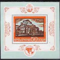 Bulgaria 1975 Balkanphila V Stamp Exhibition perf m/sheet unmounted mint, SG MS 2413