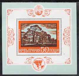 Bulgaria 1975 Balkanphila V Stamp Exhibition perf m/sheet unmounted mint, SG MS 2413