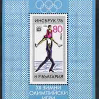 Bulgaria 1976 Innsbruck Winter Olympic Games perf m/sheet (Ice Skating) unmounted mint, SG MS 2449
