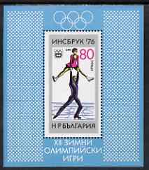 Bulgaria 1976 Innsbruck Winter Olympic Games perf m/sheet (Ice Skating) unmounted mint, SG MS 2449