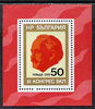 Bulgaria 1976 Communist Part Conference perf m/sheet unmounted mint, SG MS 2453
