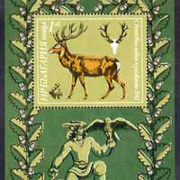Bulgaria 1981 International Hunting Exhibition perf m/sheet (Red Deer) unmounted mint, SG MS 2948