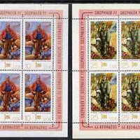 Germany - East 1977 Sozphilex 77 Stamp Exhibition set of 2 perf m/sheets unmounted mint, SG MS E1964