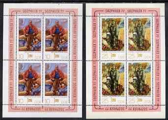 Germany - East 1977 Sozphilex 77 Stamp Exhibition set of 2 perf m/sheets unmounted mint, SG MS E1964