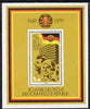 Germany - East 1979 30th Anniversary of Democratic Republic perf m/sheet unmounted mint, SG MS E2172