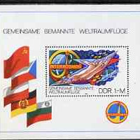 Germany - East 1980 Interkosmos Programme perf m/sheet unmounted mint, SG MS E2223