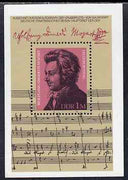 Germany - East 1981 225th Birth Anniversary of Mozart (composer) perf m/sheet unmounted mint, SG MS E2287