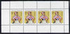 Germany - East 1971 Sorbian Dance Costumes perf booklet pane containing 4 x 10pf stamps unmounted mint, SG E1443a