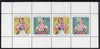 Germany - East 1971 Sorbian Dance Costumes perf booklet pane containing 2 x 10pf & 2 x 20pf stamps unmounted mint, SG E1443b