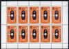 Germany - East 1981 Conservation of Energy perf sheetlet containing 10 stamps unmounted mint, SG E2315
