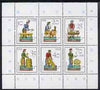 Germany - East 1982 Mechanical Toys perf sheetlet containing set of 6 values unmounted mint, SG E2475a