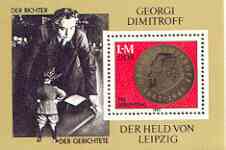 Germany - East 1982 Birth Centenary of Georgi Dimitrov (statesman) perf m/sheet unmounted mint, SG MS E2416