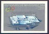 Germany - East 1983 Sarajevo Winter Olympic Games perf m/sheet (Olympic Centre) unmounted mint, SG MS E2558