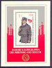 Germany - East 1983 30th Anniversary of Workers' Militia perf m/sheet unmounted mint, SG MS E2541