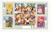 Germany - East 1974 Children's Paintings perf sheetlet containing set of 4 plus label unmounted mint, SG MS E1707a