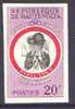 Upper Volta 1963 Basket ball 20f imperf from limited printing (from Dakar Games set) unmounted mint, as SG 114