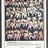 Albania 1975 Albanian Paintings imperf m/sheet (Folk Dance) unmounted mint, SG MS 1777