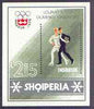Albania 1986 Innsbruck Winter Olympic Games perf x imperf m/sheet (Figure Skating) unmounted mint, SG MS 1821