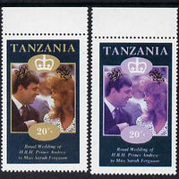 Tanzania 1986 Royal Wedding (Andrew & Fergie) the unissued 20s value perf with yellow omitted (plus normal)