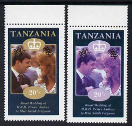 Tanzania 1986 Royal Wedding (Andrew & Fergie) the unissued 20s value perf with yellow omitted (plus normal)