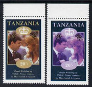 Tanzania 1986 Royal Wedding (Andrew & Fergie) the unissued 20s value perf with yellow omitted (plus normal)