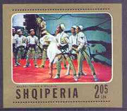 Albania 1976 Albanian Ballet Cuca e Maleve perf x imperf m/sheet unmounted mint, SG MS 1862