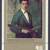 Albania 1977 Paintings by V Mio imperf m/sheet (self Portrait) unmounted mint, SG MS 1926