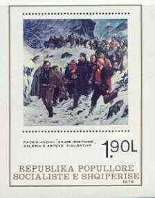 Albania 1979 Paintings from Gallery of Figurative Arts perf x imperf m/sheet (Cajme Rrethime) unmounted mint, SG MS 2017