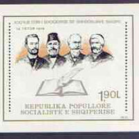 Albania 1979 Literary Society perf x imperf m/sheet unmounted mint, SG MS 2027