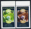 Tanzania 1986 Royal Wedding (Andrew & Fergie) the unissued 20s value perf with red omitted (plus normal)