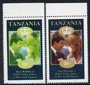 Tanzania 1986 Royal Wedding (Andrew & Fergie) the unissued 20s value perf with red omitted (plus normal)