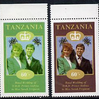 Tanzania 1986 Royal Wedding (Andrew & Fergie) the unissued 60s value perf with red omitted (plus normal)