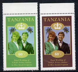 Tanzania 1986 Royal Wedding (Andrew & Fergie) the unissued 60s value perf with red omitted (plus normal)