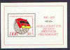 Germany - East 1977 German-Soviet Friendship perf m/sheet unmounted mint, SG MS E1950