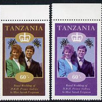 Tanzania 1986 Royal Wedding (Andrew & Fergie) the unissued 60s value perf with yellow omitted (plus normal)