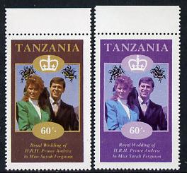 Tanzania 1986 Royal Wedding (Andrew & Fergie) the unissued 60s value perf with yellow omitted (plus normal)