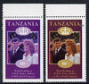 Tanzania 1986 Royal Wedding (Andrew & Fergie) the unissued 80s value perf with yellow omitted (plus normal)