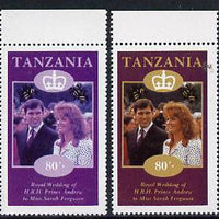 Tanzania 1986 Royal Wedding (Andrew & Fergie) the unissued 80s value perf with yellow omitted (plus normal)