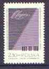 Poland 1970 International Chopin Piano Competition unmounted mint, SG 2007