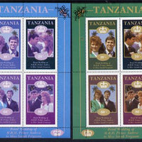 Tanzania 1986 Royal Wedding (Andrew & Fergie) the unissued perf sheetlet containing 4 values with yellow omitted (plus normal),unmounted mint