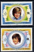 Comoro Islands 1982 Princess Diana's 21st Birthday perf set of 2 unmounted mint SG482-3