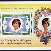 Comoro Islands 1982 Princess Diana's 21st Birthday perf m/sheet unmounted mint SG MS 484