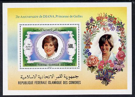 Comoro Islands 1982 Princess Diana's 21st Birthday perf m/sheet unmounted mint SG MS 484