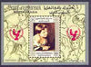 Aden - Upper Yafa 1967 UNICEF - Paintings of Children imperf m/sheet (Murillo) unmounted mint, Mi BL15