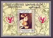 Aden - Upper Yafa 1967 UNICEF - Paintings of Children imperf m/sheet (Murillo) cto used used, Mi BL15