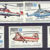 Kampuchea 1987 Hafnia 87 Stamp Exhibition - Helicopters perf set of 7 unmounted mint, SG 846-52