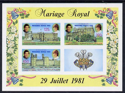 Comoro Islands 1982 Birth of Prince William opt on imperf Royal Wedding m/sheet unmounted mint, as SG MS 488