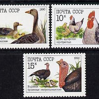 Russia 1990 Poultry set of 3 unmounted mint, SG 6156-8, Mi 6102-04